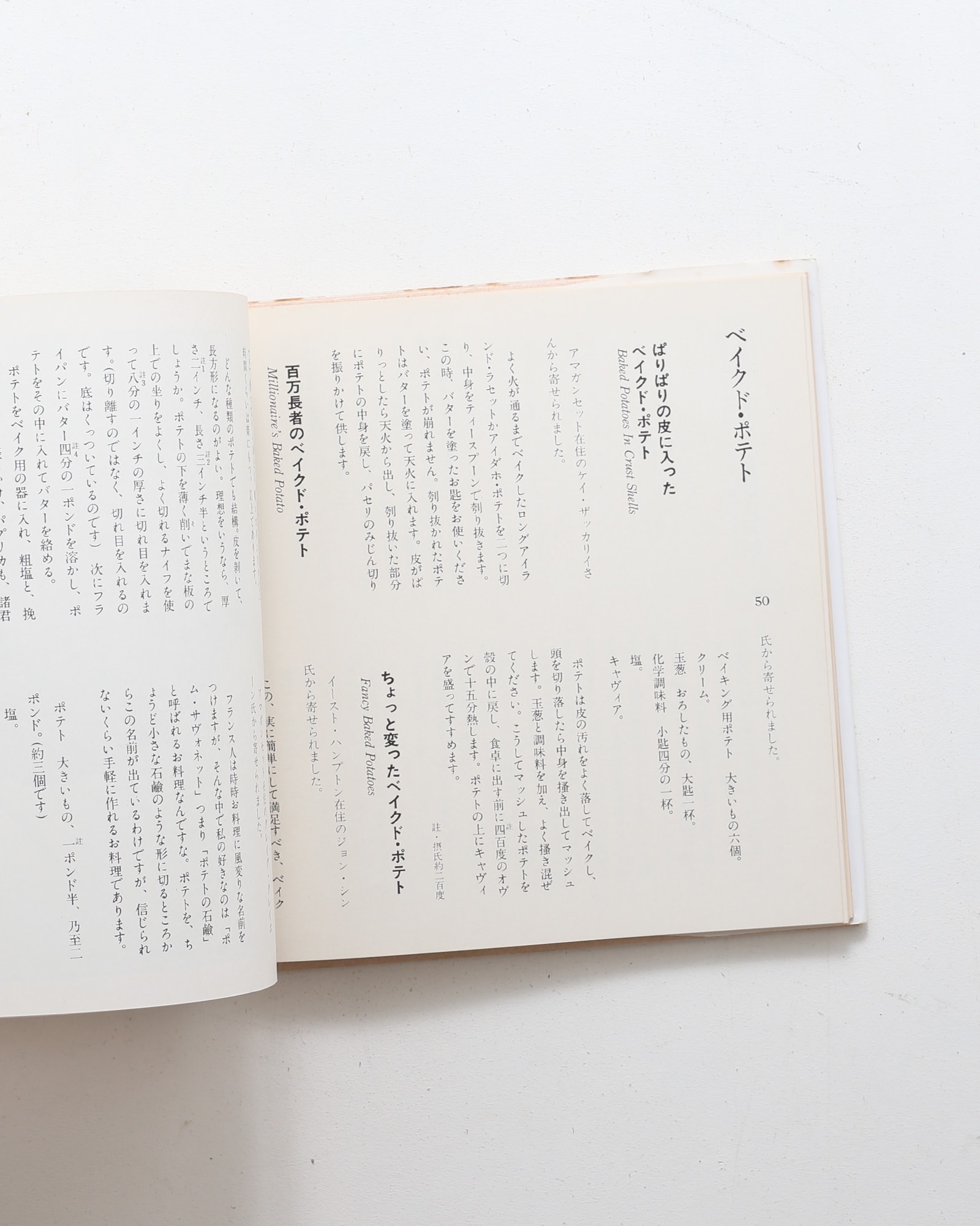 nsts-03732
