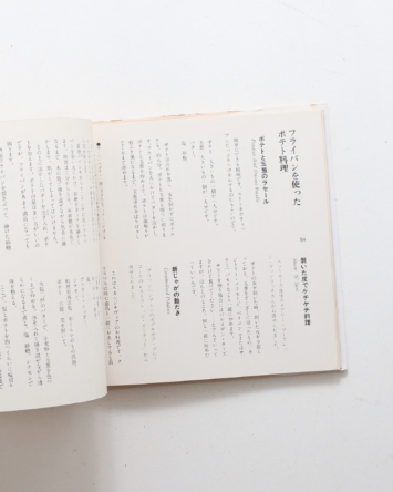 nsts-03732