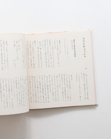 nsts-03732