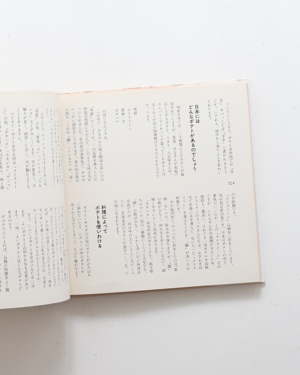 nsts-03732
