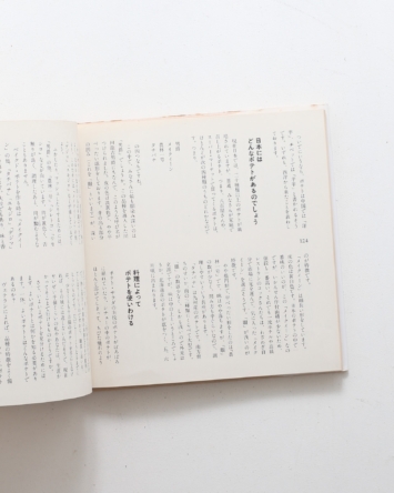 nsts-03732