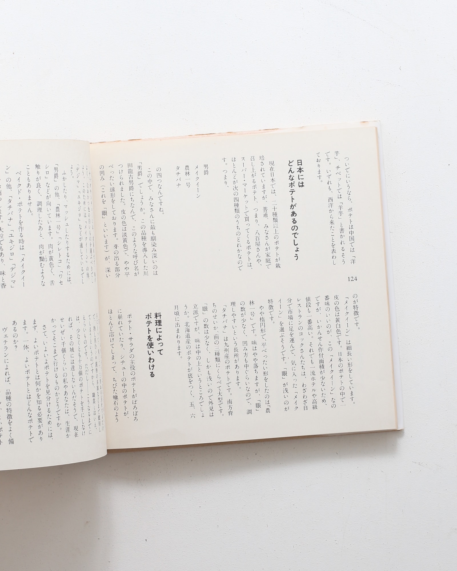 nsts-03732
