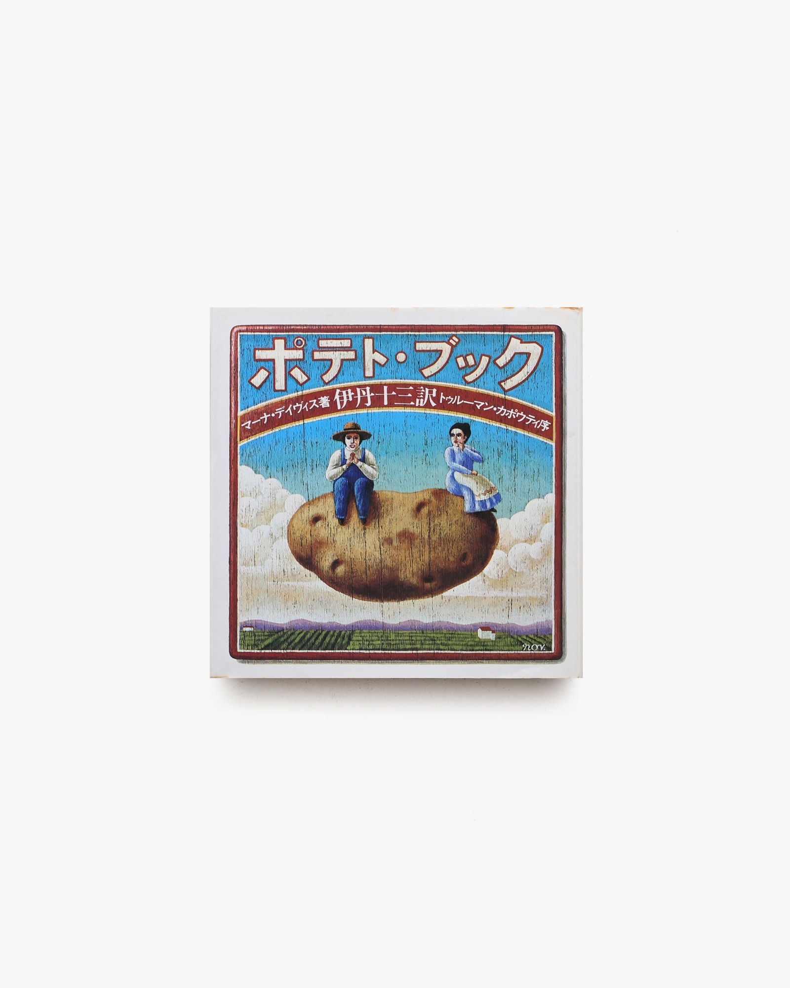 nsts-03732