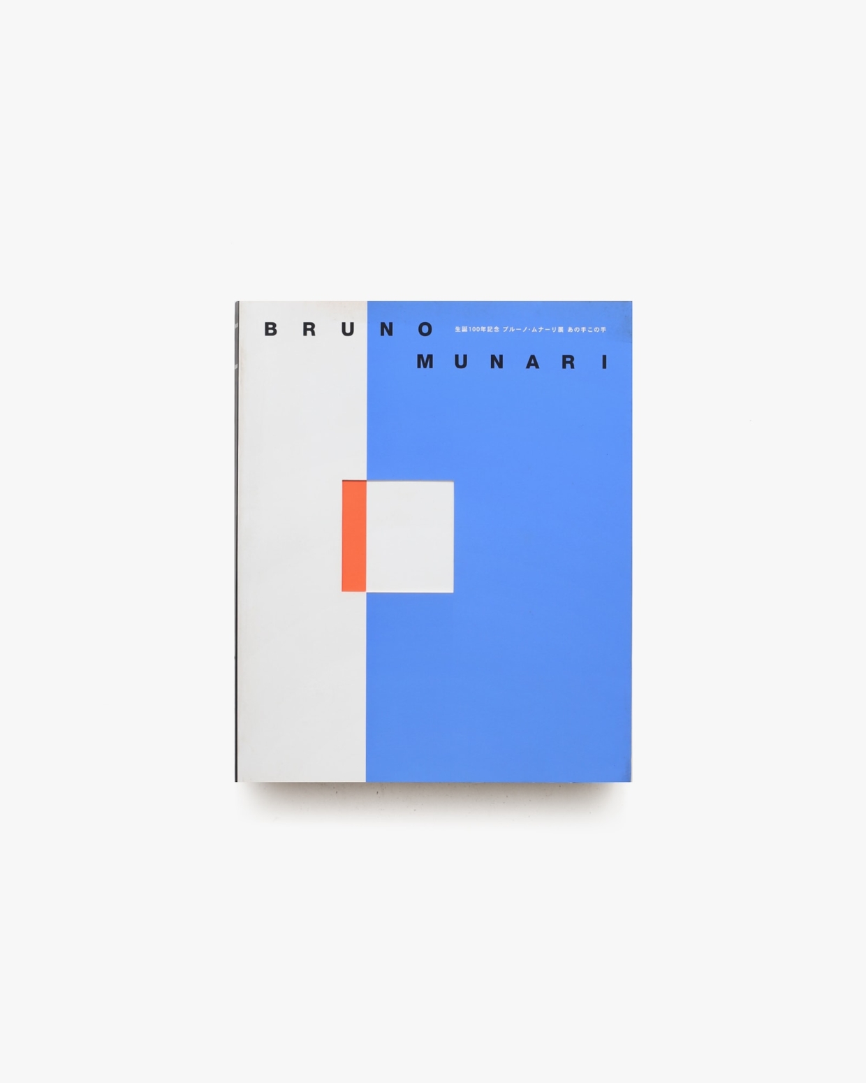 nsts-04012