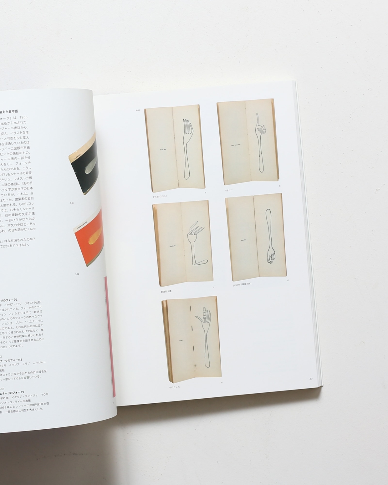 nsts-04012