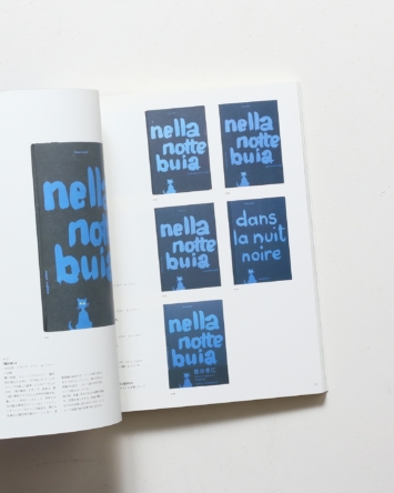 nsts-04012