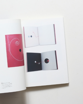 nsts-04012