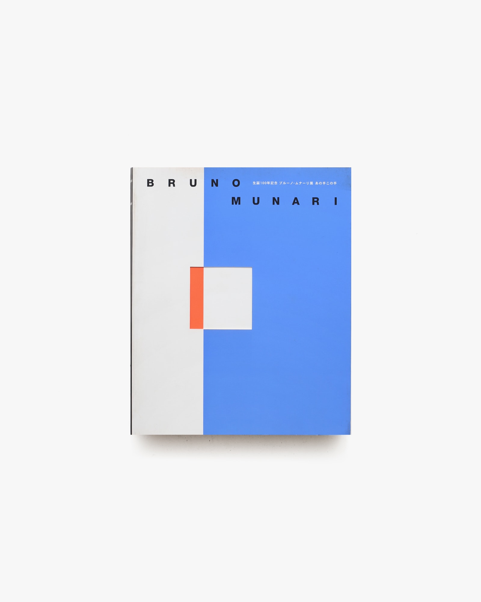 nsts-04012