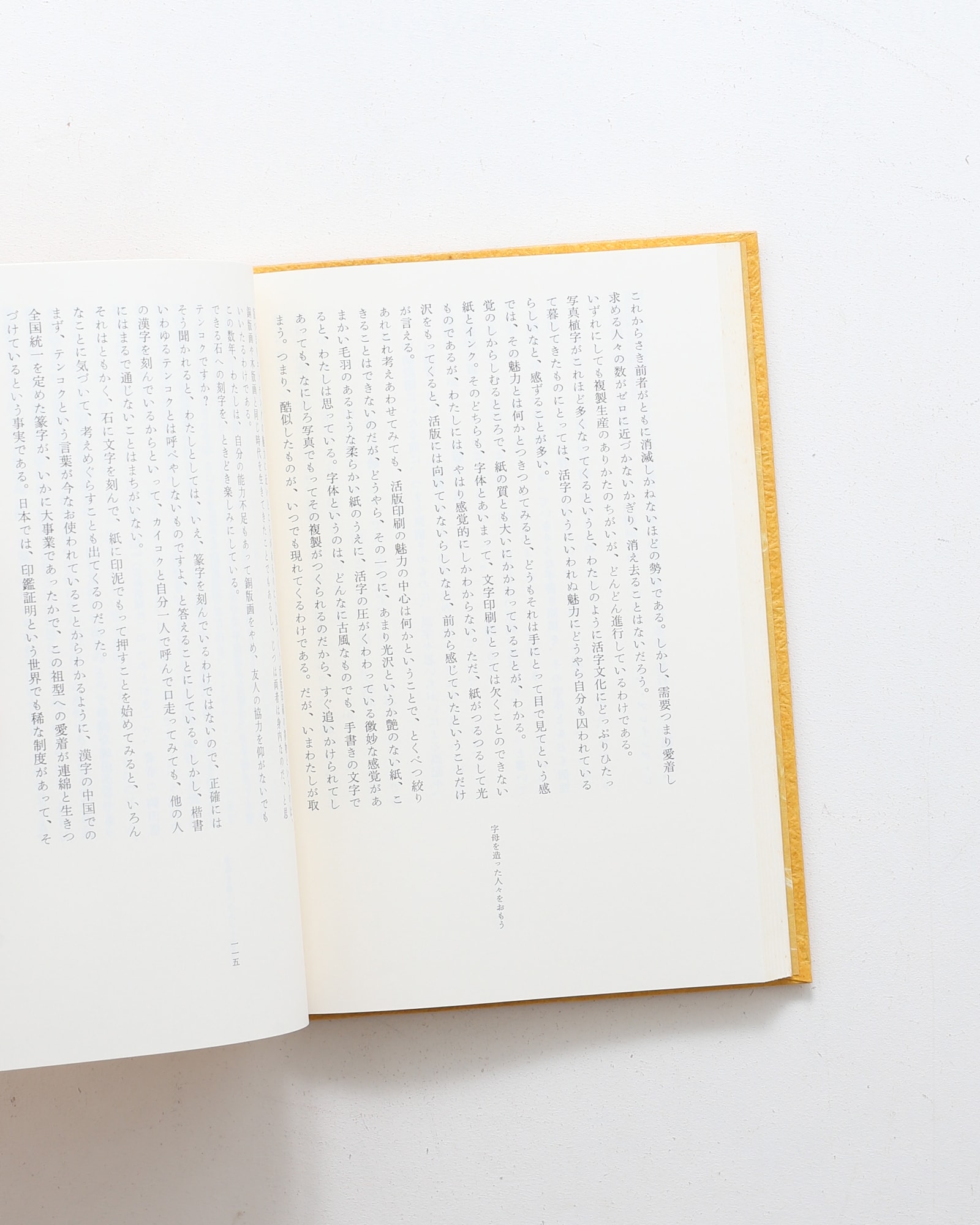 nsts-04521