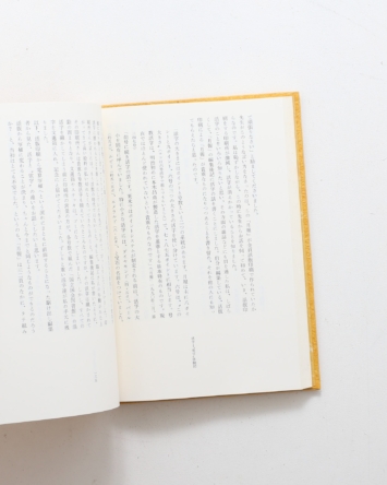 nsts-04521