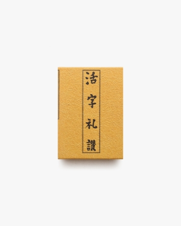 nsts-04521