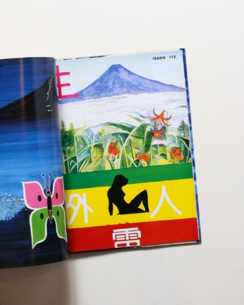 nsts-05432