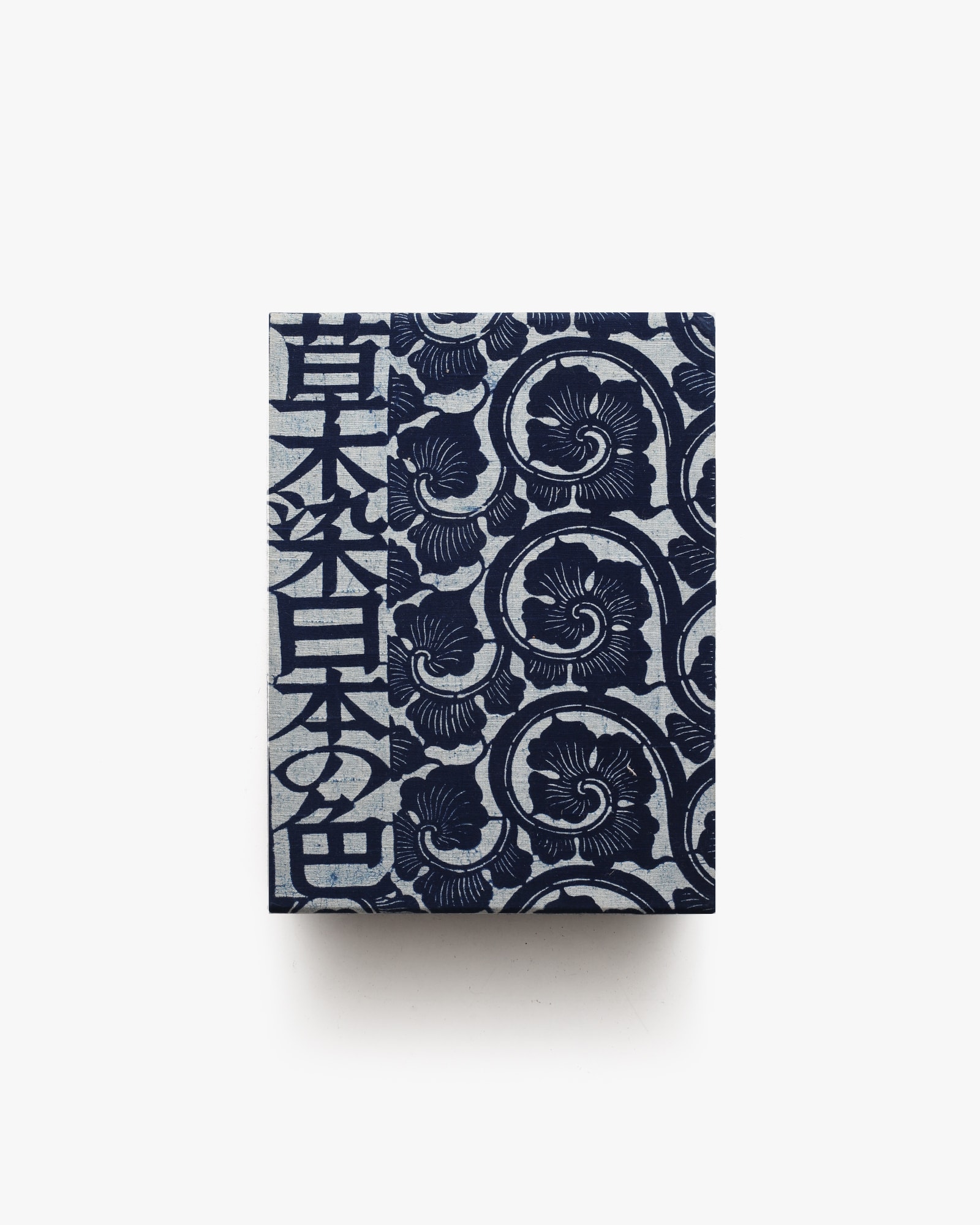 草木染 日本の色 | 山崎青樹 | nostos books ノストスブックス 草木染 日本の色 | 山崎青樹 | nostos books ノストスブックス