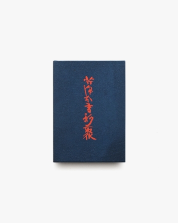 nsts-05755