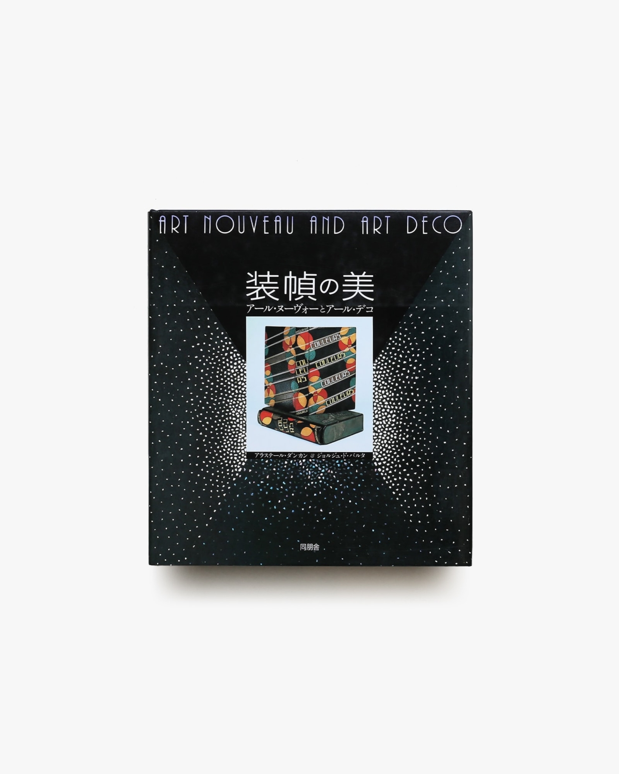 nsts-06680