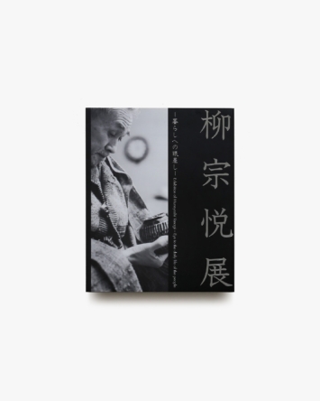 nsts-06841