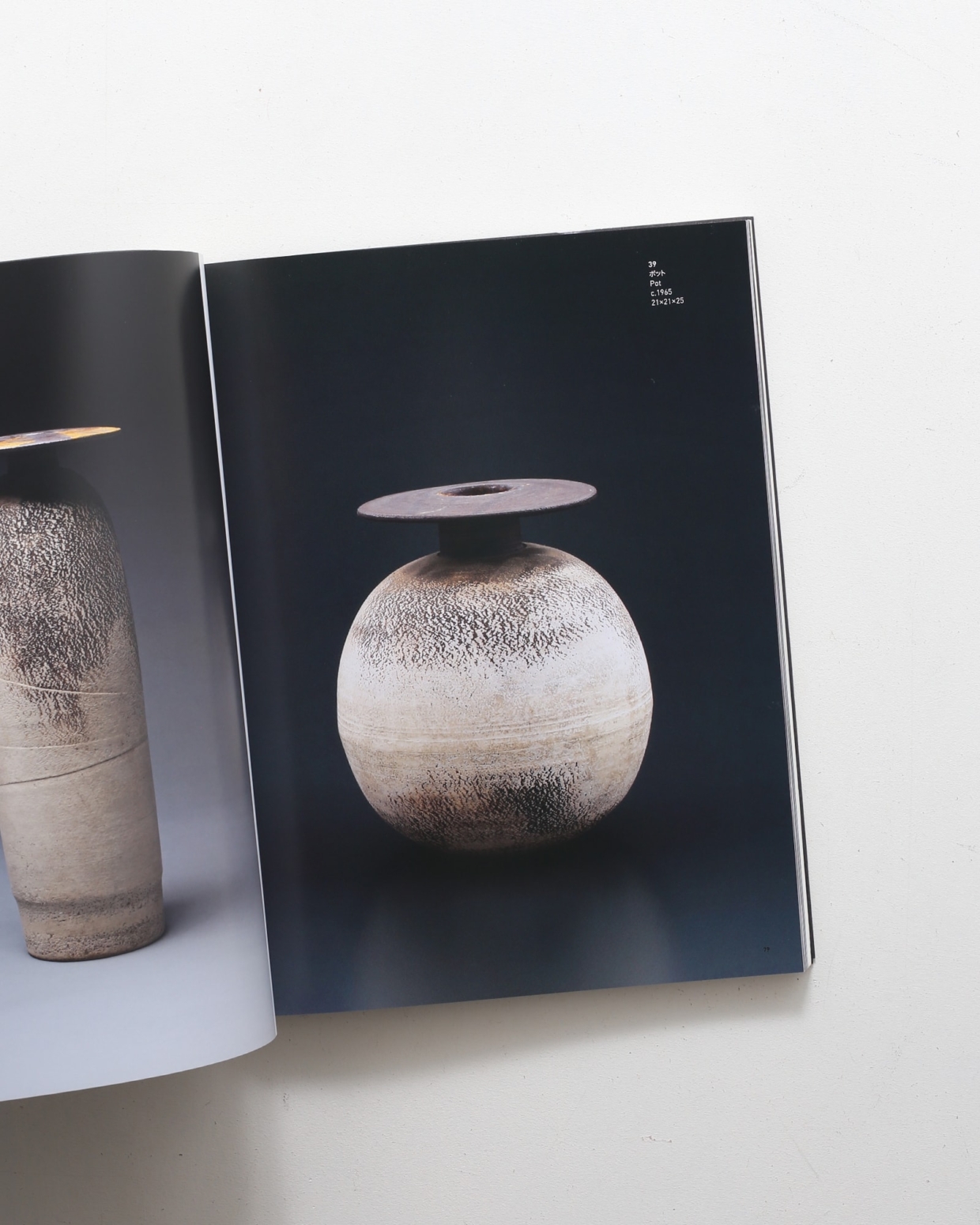 ハンス・コパー展 | 20世紀陶芸の革新 | nostos books ノストス