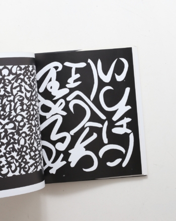 nsts-07188