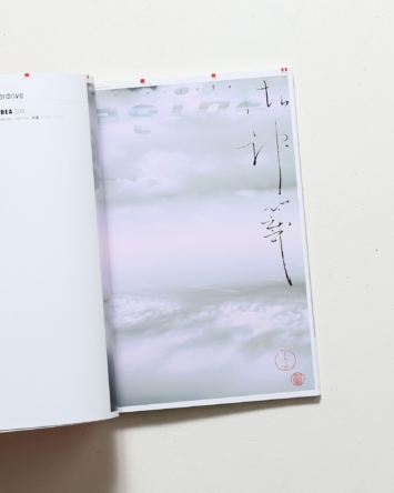 nsts-07320