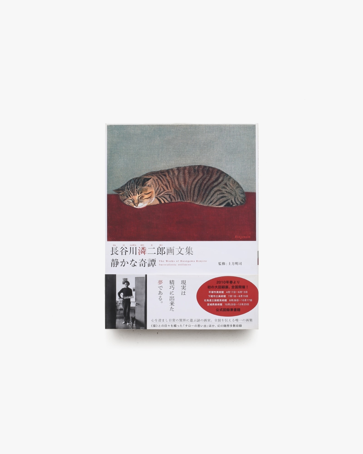 nsts-07409
