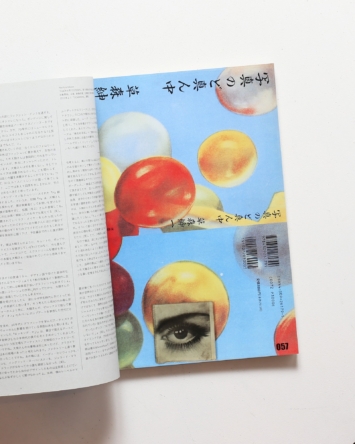 nsts-07734