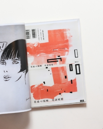 nsts-07734
