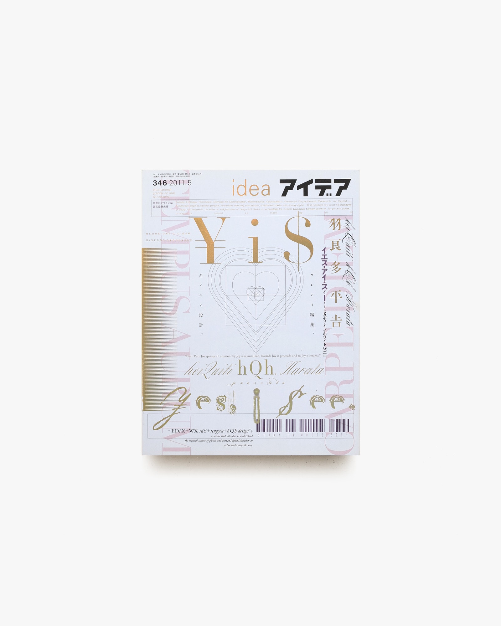 nsts-08317