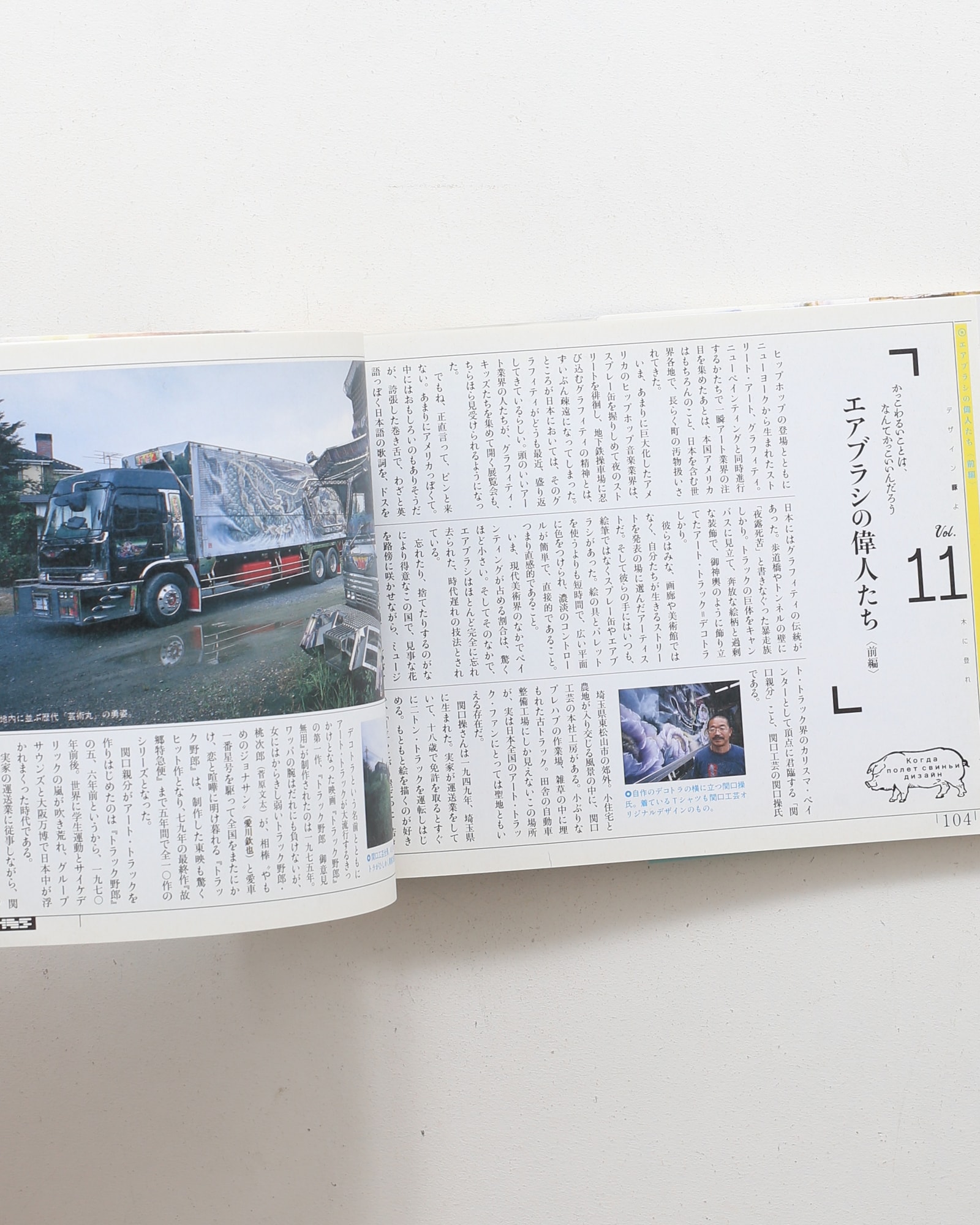 nsts-08406