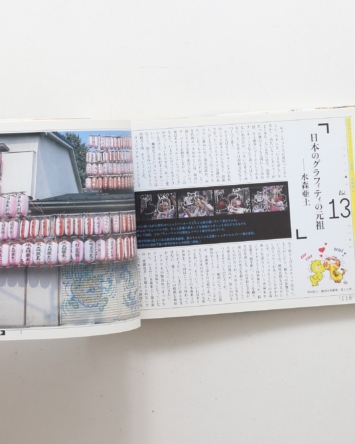 nsts-08406