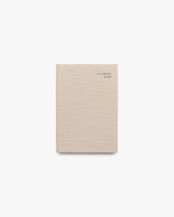 nsts-09499