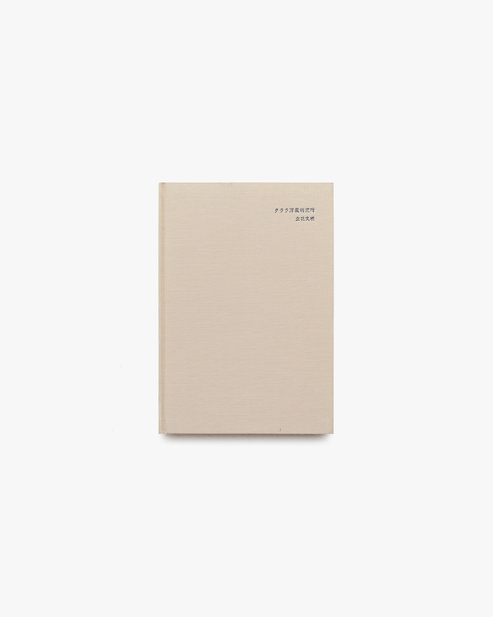 nsts-09499