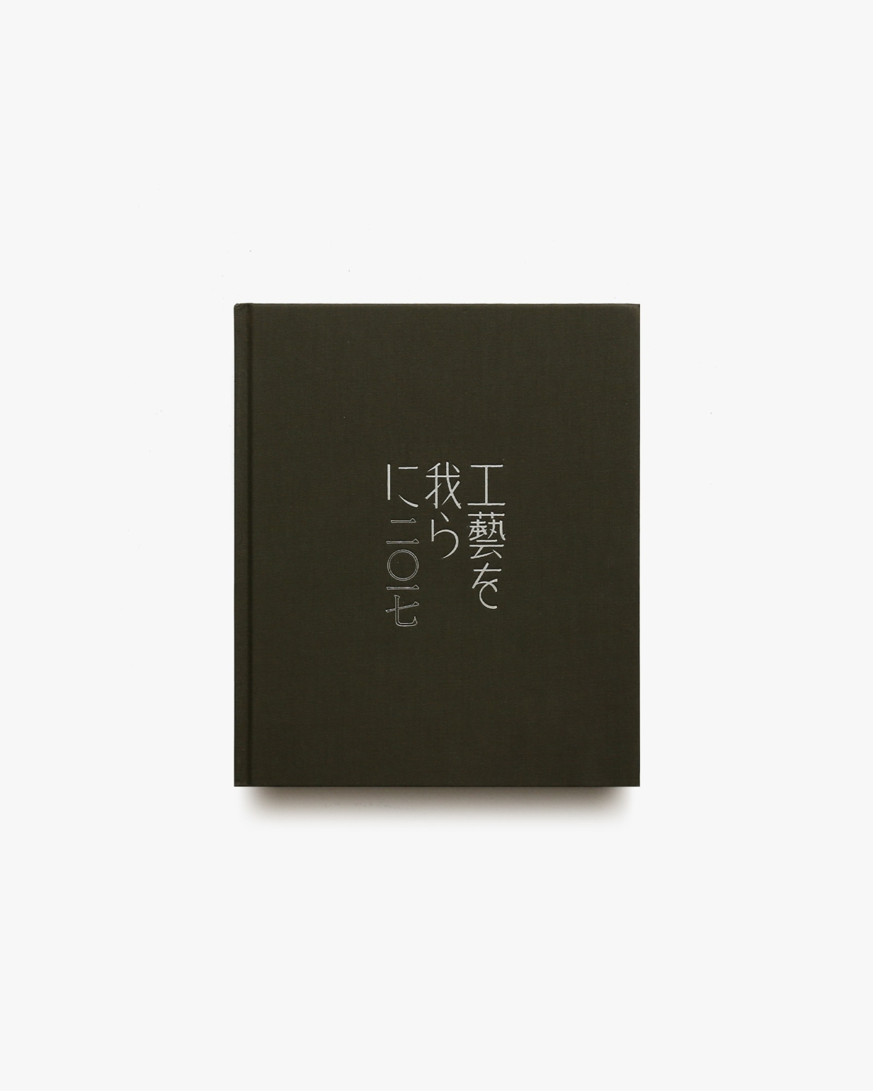 nsts-09728