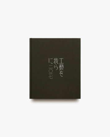nsts-09728