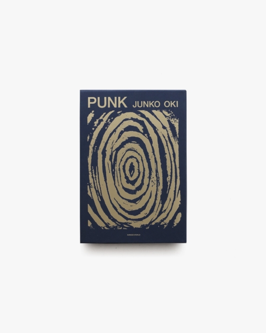 Punk | 沖潤子