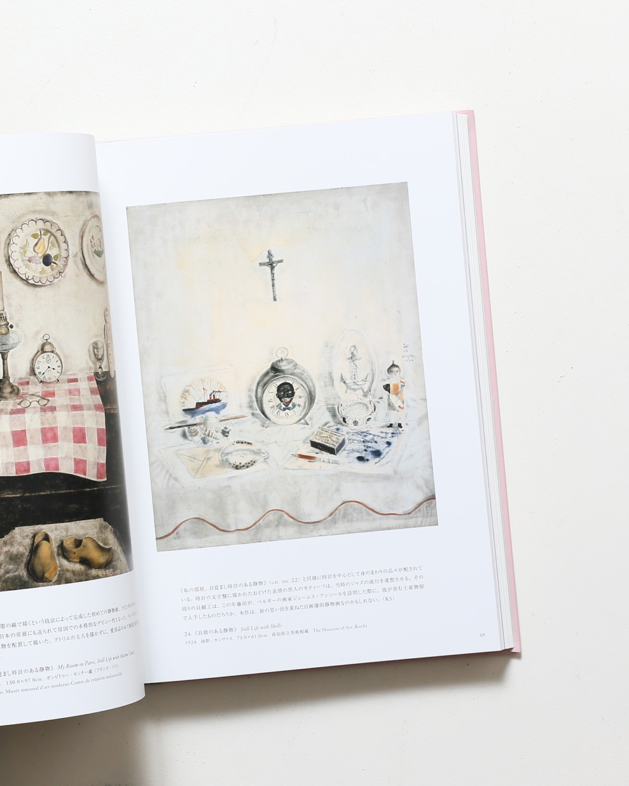 没後50年 藤田嗣治展 Foujita: A Retrospective | 東京都美術館 没後50年 藤田嗣治展 Foujita: A Retrospective | 東京都美術館