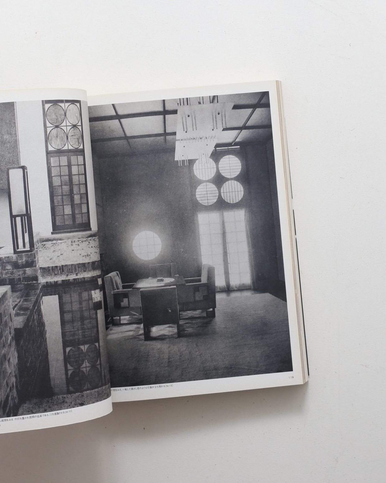【公式ショップ】 分離派建築会100年 建築は芸術か？ | nostos books ノストスブックス 建築工学