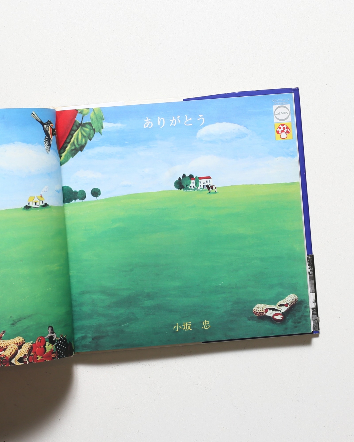WORKSHOP MU!! | 眞鍋立彦、中山泰、奥村靫正 | nostos books