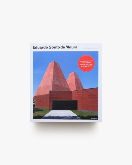 Eduardo Souto De Moura | エドゥアルド・ソウト・デ・モウラ