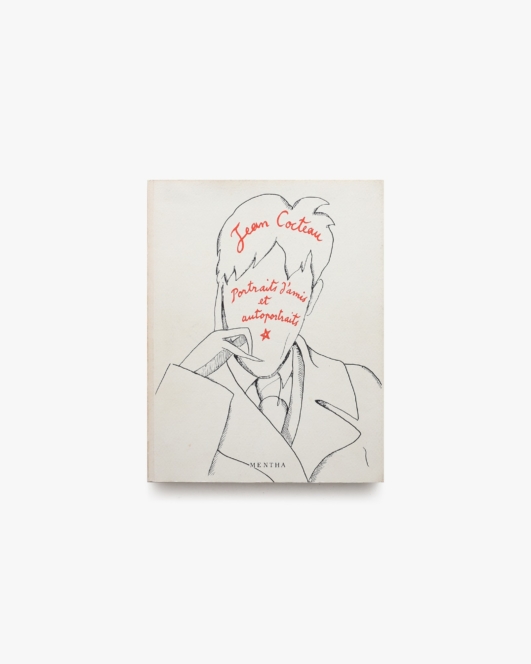 Portraits d’amis et Autoportraits | Jean Cocteau ジャン・コクトー