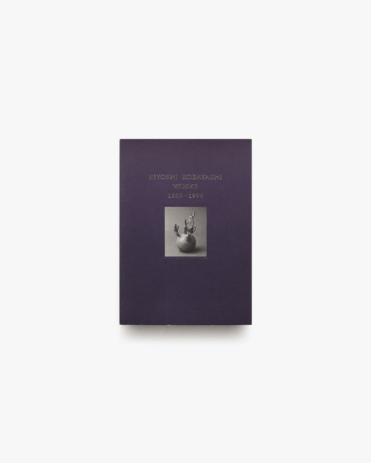 小林潔史 Works 1989-1994