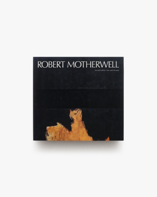 Robert Motherwell | ロバート・マザーウェル