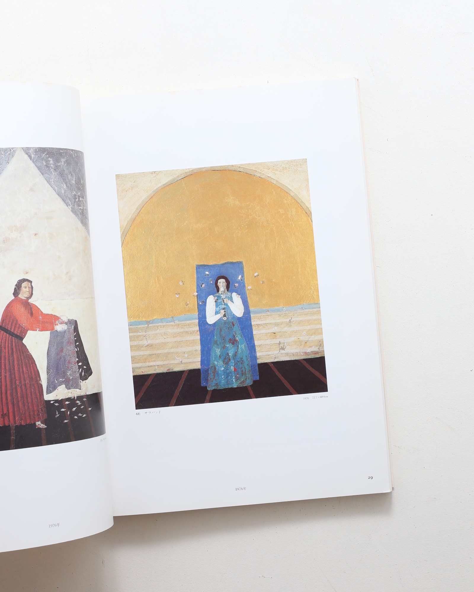 有元利夫全作品 1973-1984 | 新潮社 | nostos books ノストス 有元利夫全作品 1973-1984 | 新潮社 | nostos books ノストス