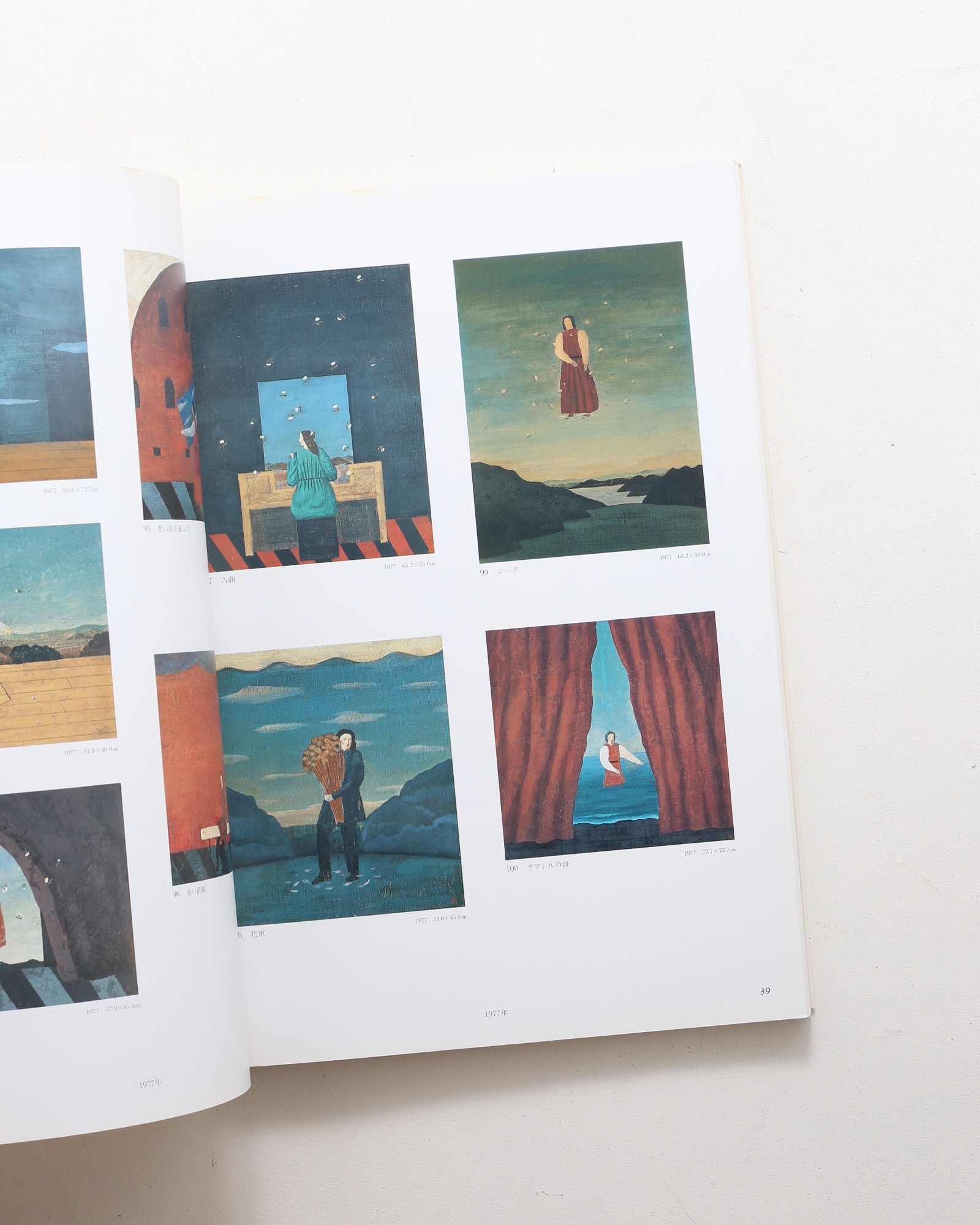 有元利夫全作品 1973-1984 | 新潮社 | nostos books ノストス 有元利夫全作品 1973-1984 | 新潮社 | nostos books ノストス