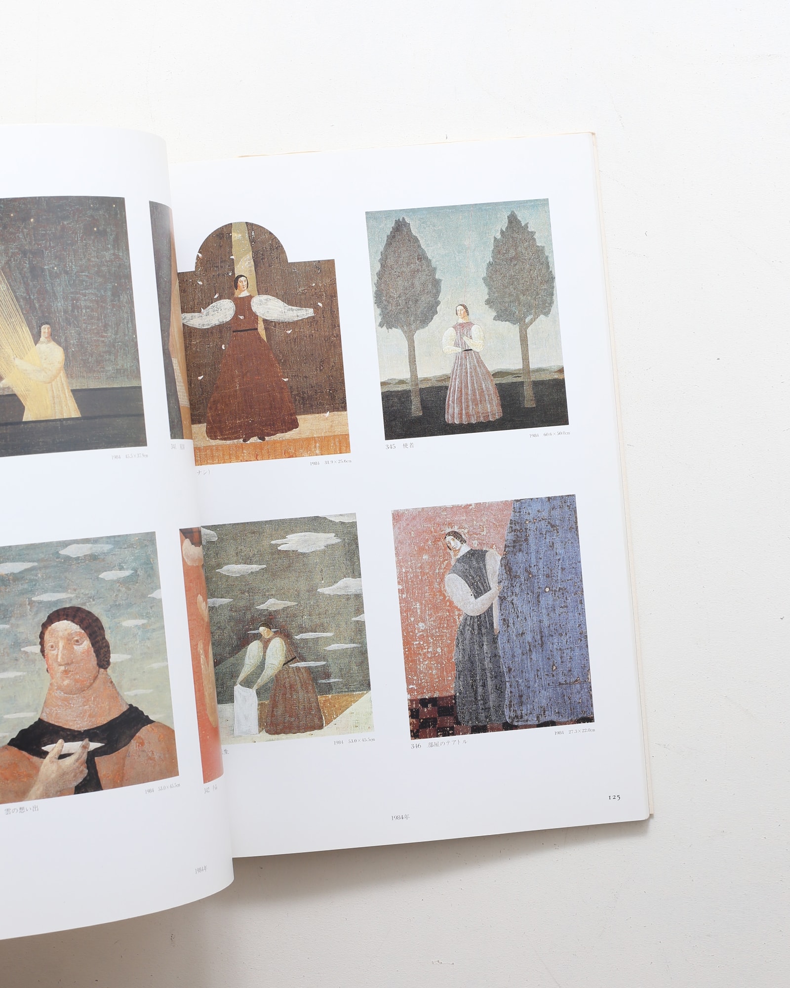 有元利夫全作品 1973-1984 | 新潮社 | nostos books ノストス
