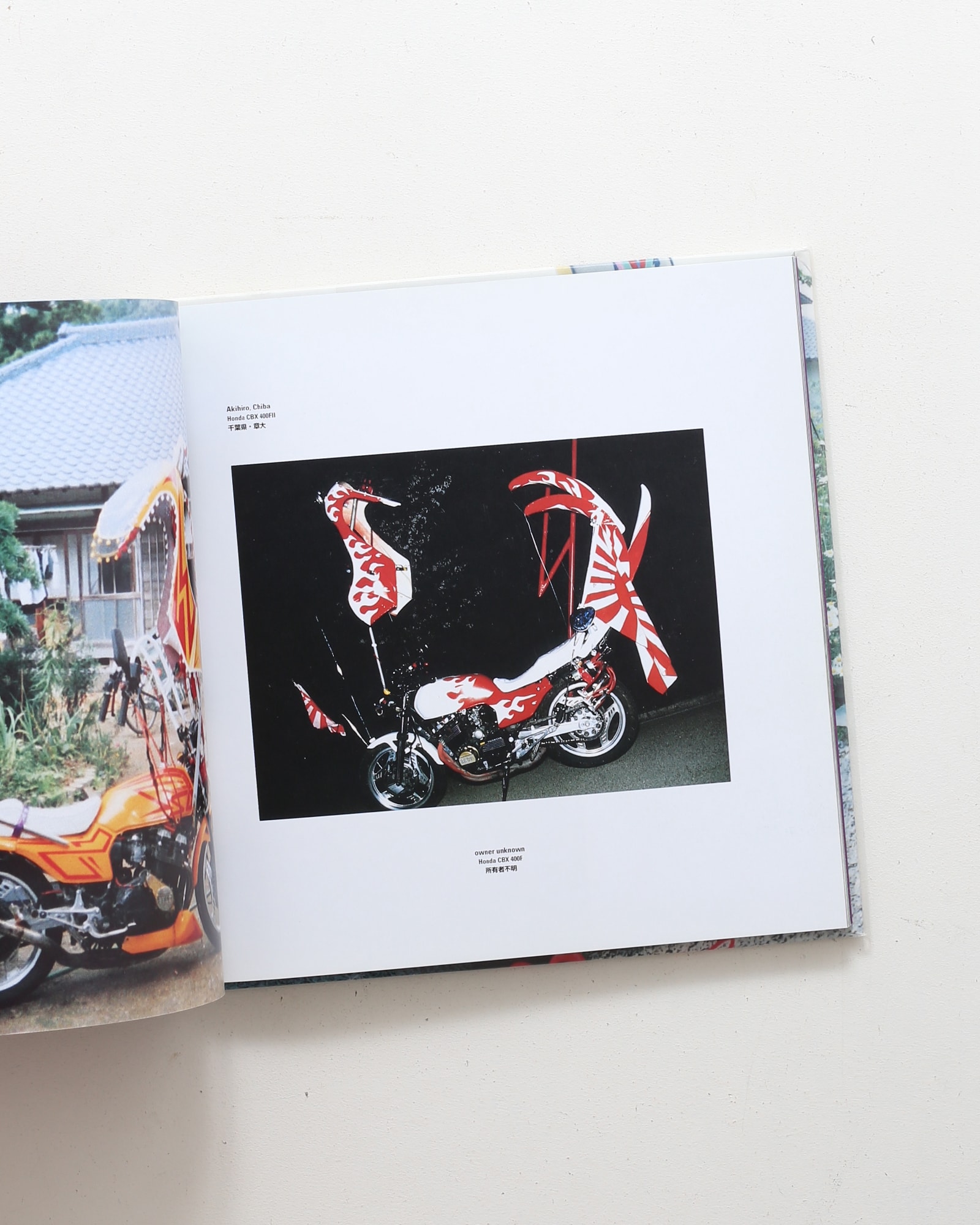 Hell on Wheels: Freak Japanese Motorcycles | 都築響一
