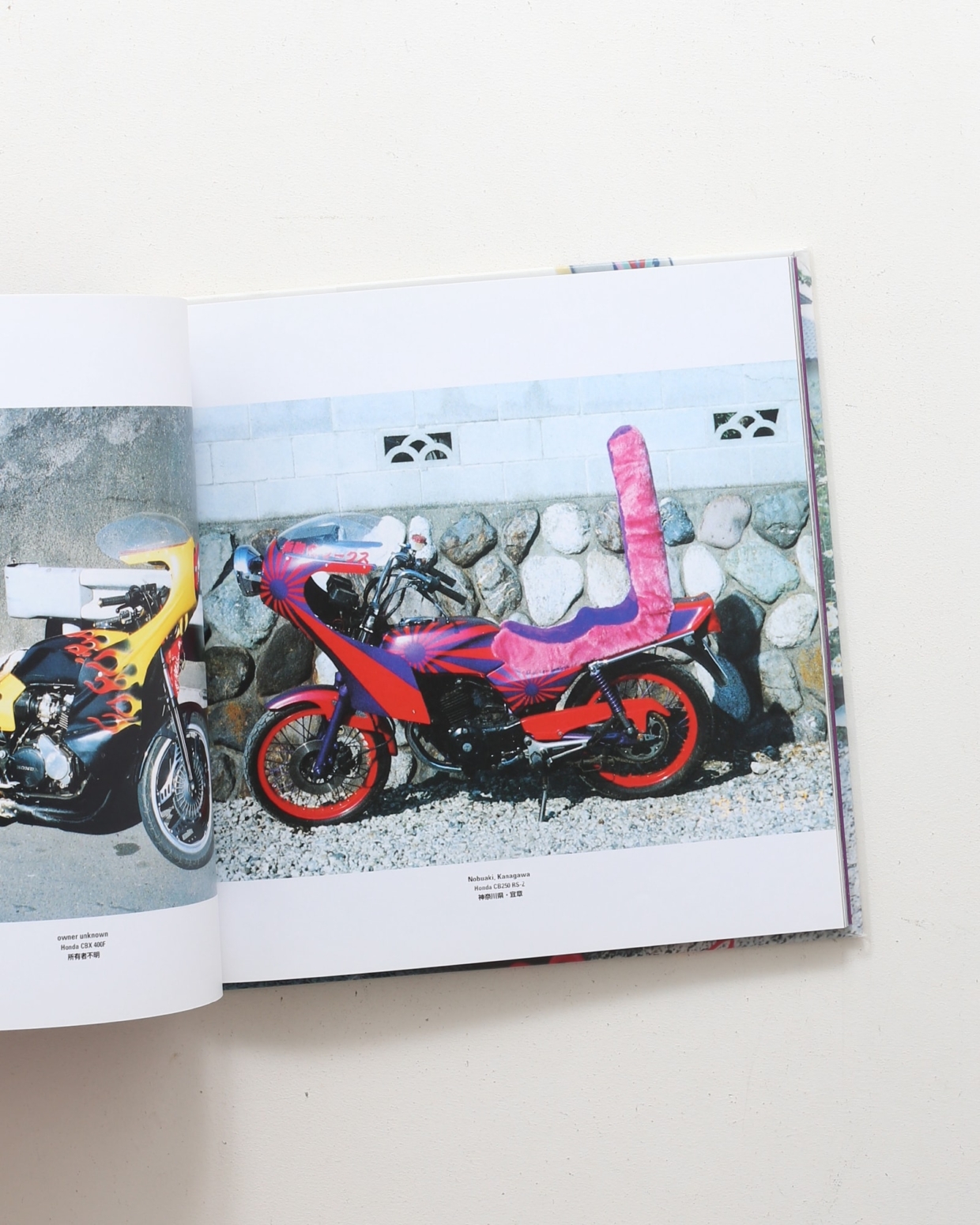 Hell on Wheels: Freak Japanese Motorcycles | 都築響一