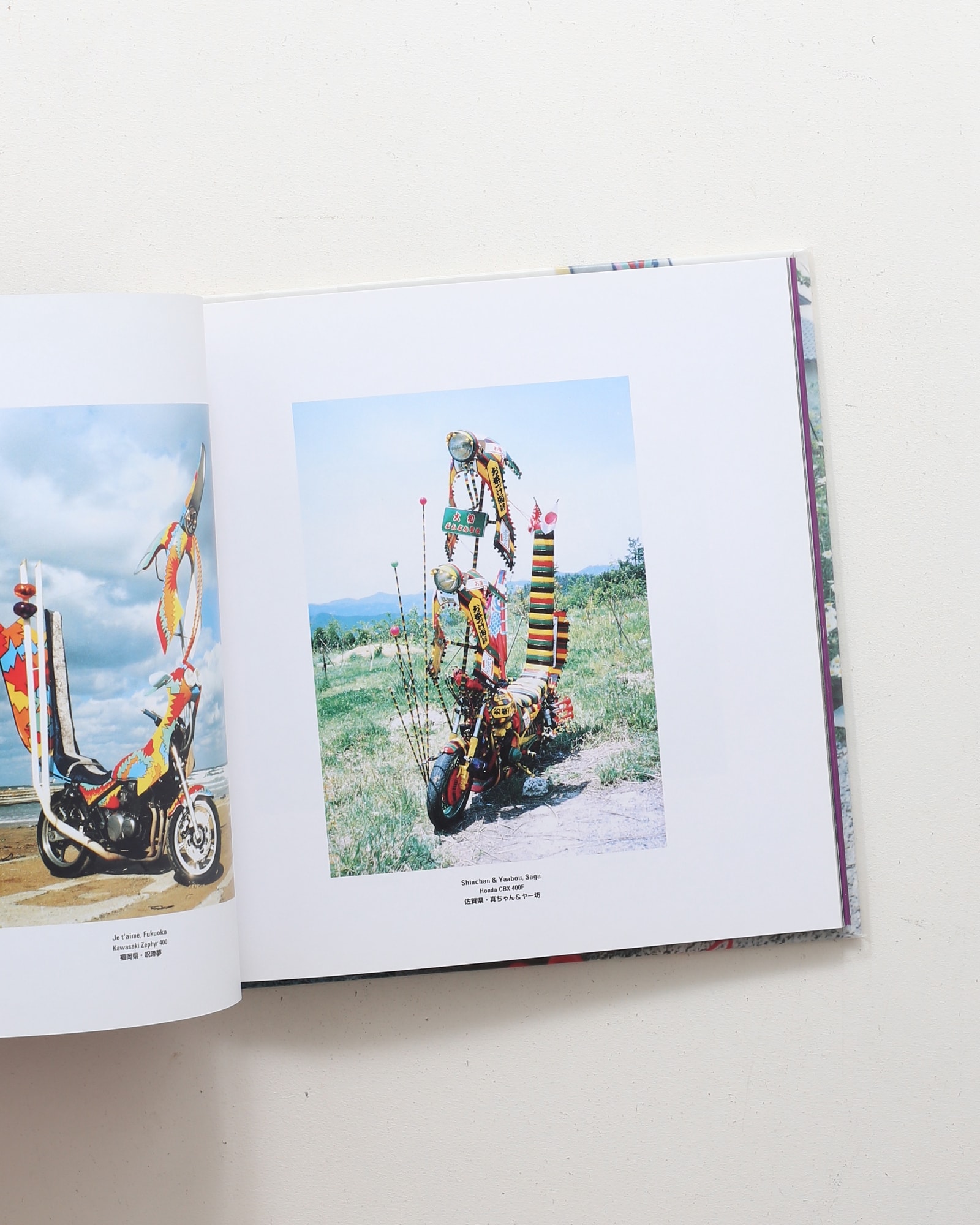 Hell on Wheels: Freak Japanese Motorcycles | 都築響一