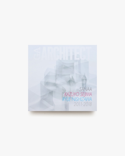 GA アーキテクト 妹島和世＋西沢立衛 2011-2018 | ADA EDITA Tokyo