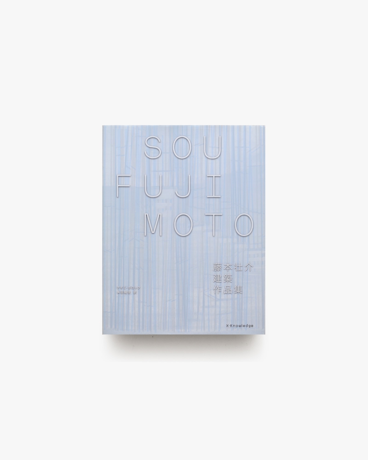 洋書◇劇場の建築家 作品写真集 本 建物 設計 | 洋書堂