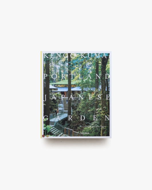 Kengo Kuma: Portland Japanese Garden | 隈研吾